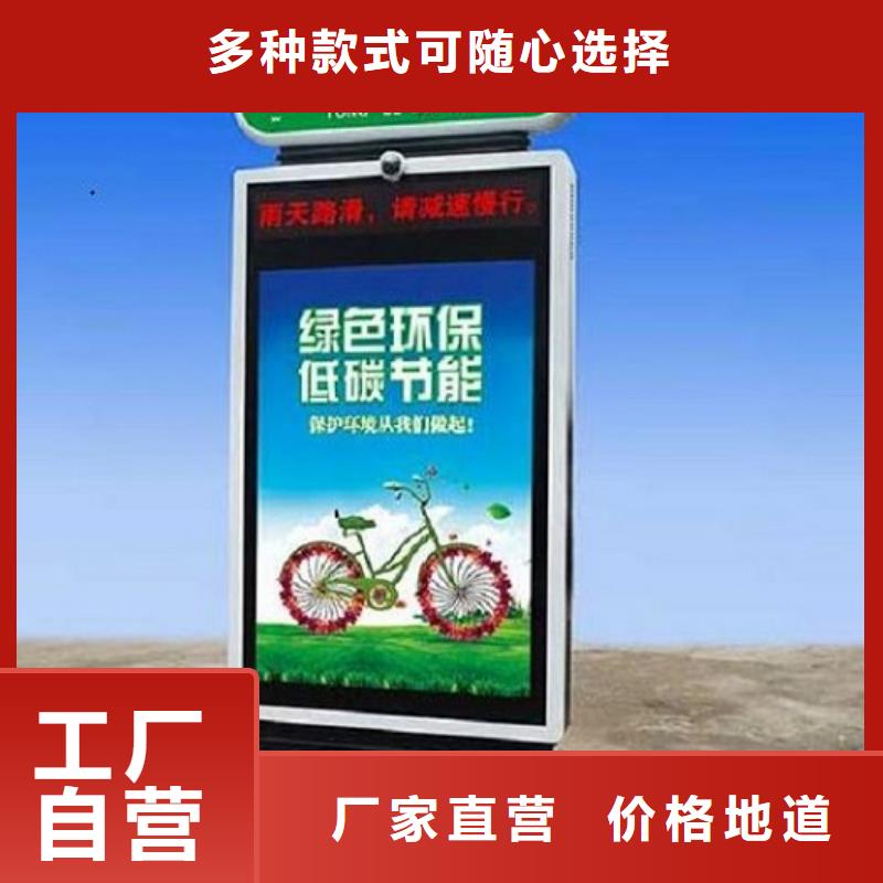 【太阳能不锈钢指路牌】太阳能路滚动灯箱厂家大量现货