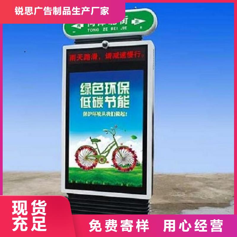太阳能不锈钢指路牌【不锈钢公交站台】专注产品质量与服务