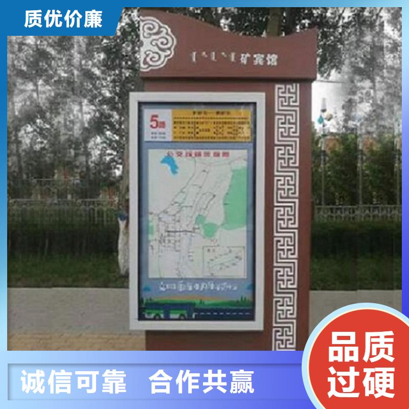 太阳能不锈钢指路牌【不锈钢公交站台】专注产品质量与服务