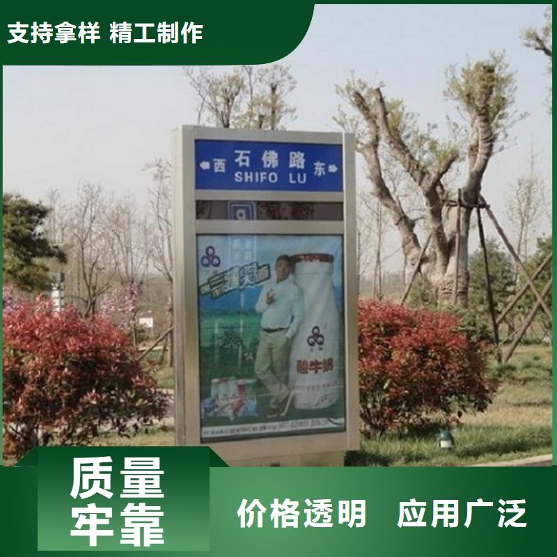 太阳能不锈钢指路牌滚动垃圾箱厂家定制