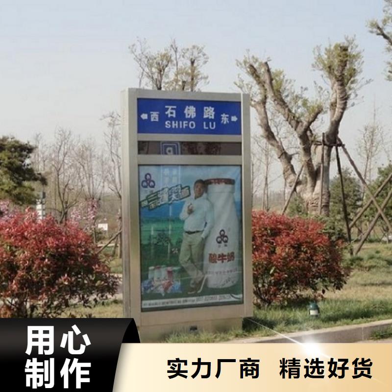太阳能不锈钢指路牌【不锈钢公交站台】专注产品质量与服务