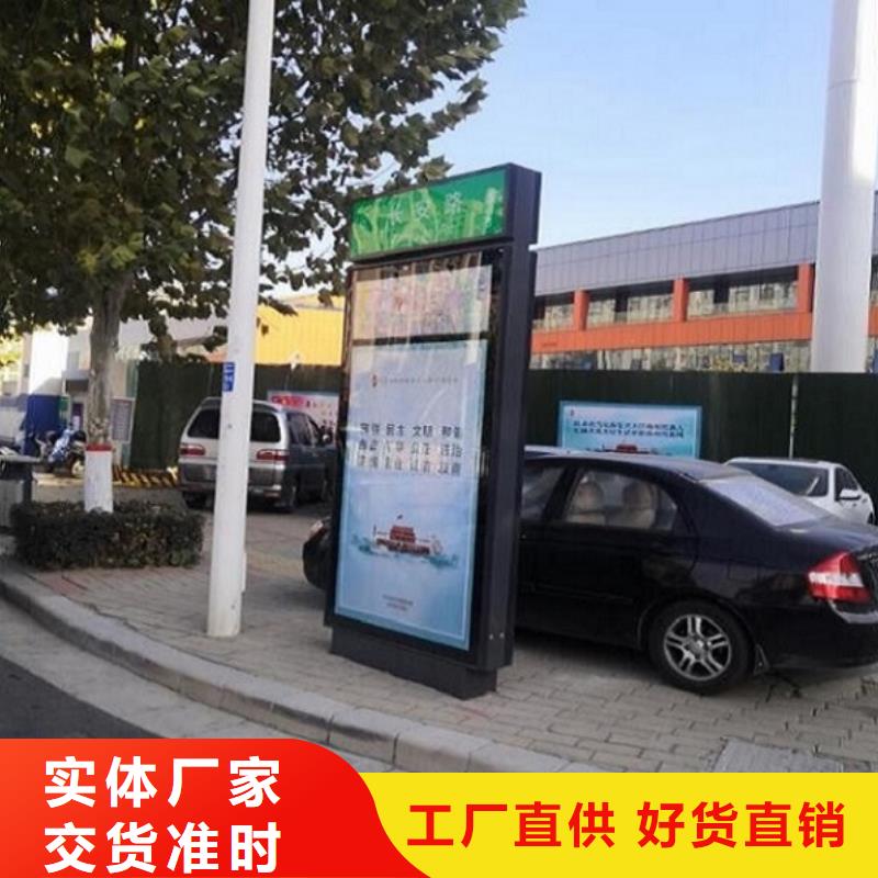 【太阳能不锈钢指路牌路换画灯箱实力商家】