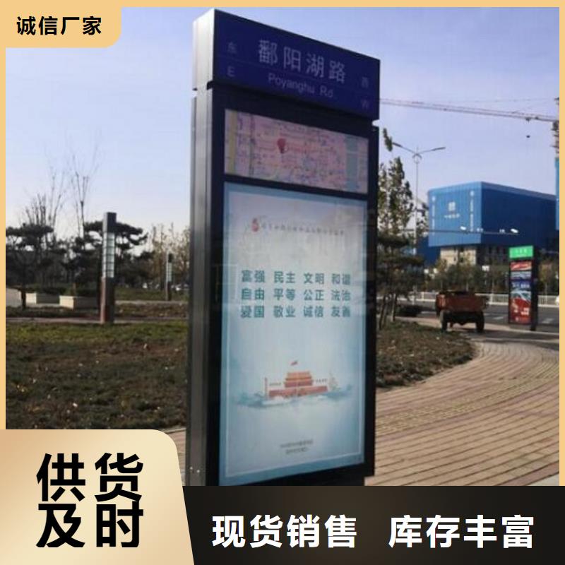 【太阳能不锈钢指路牌】太阳能路滚动灯箱厂家大量现货