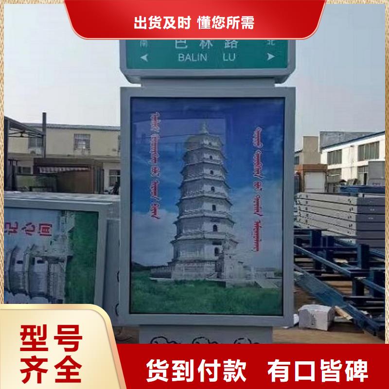 太阳能不锈钢指路牌【不锈钢公交站台】专注产品质量与服务
