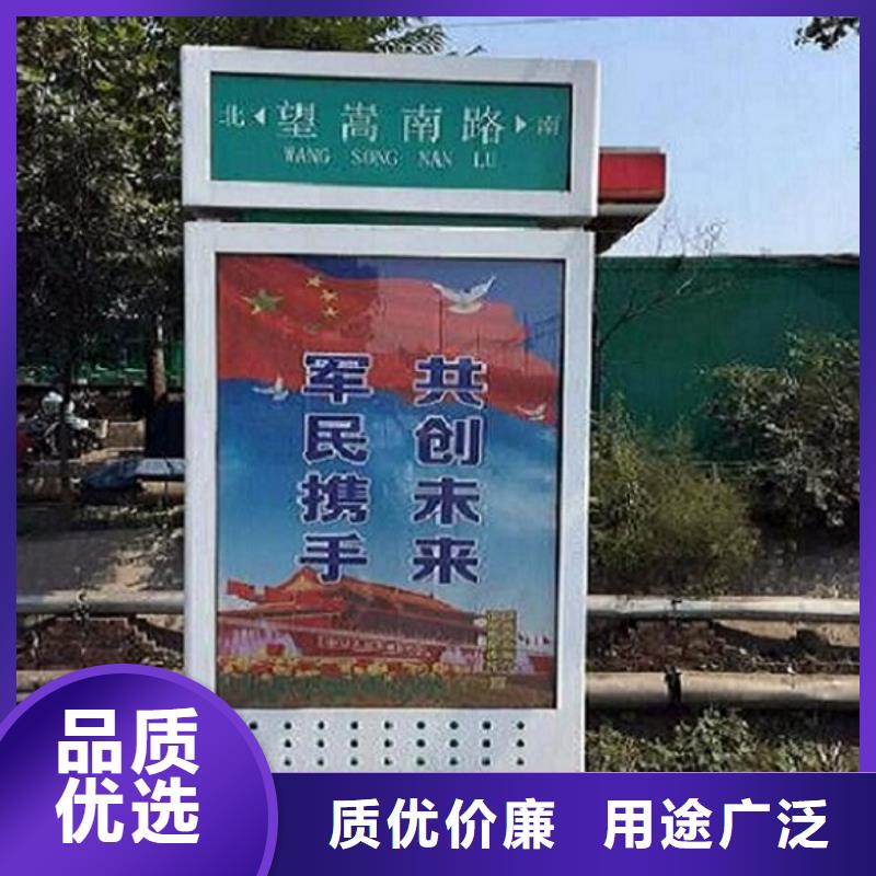 太阳能不锈钢指路牌【不锈钢公交站台】专注产品质量与服务