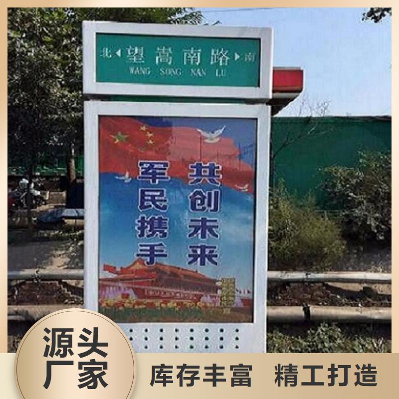 【太阳能不锈钢指路牌路换画灯箱实力商家】