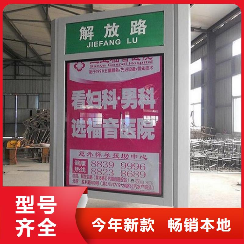 太阳能不锈钢指路牌【不锈钢公交站台】专注产品质量与服务