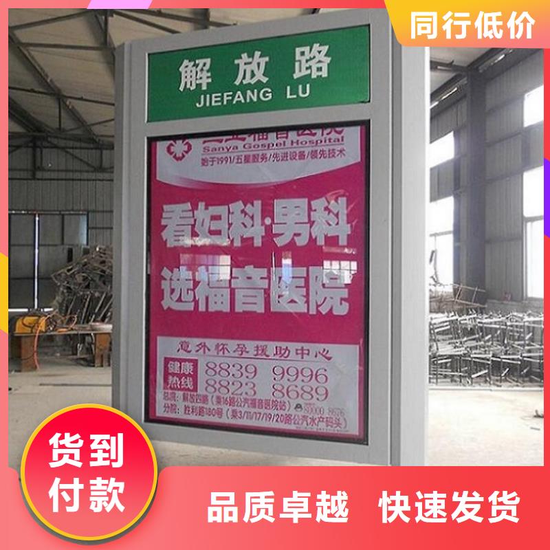 【太阳能不锈钢指路牌路换画灯箱实力商家】