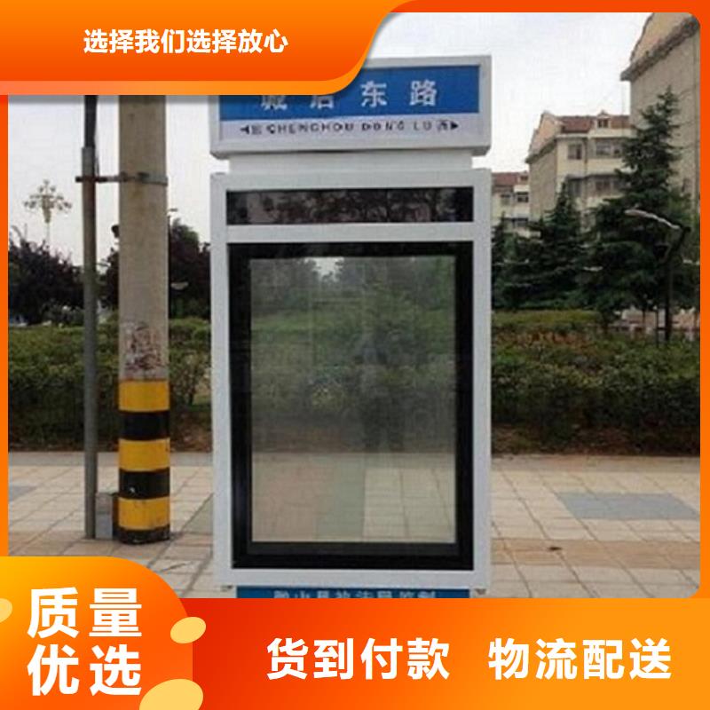 太阳能不锈钢指路牌【不锈钢公交站台】专注产品质量与服务