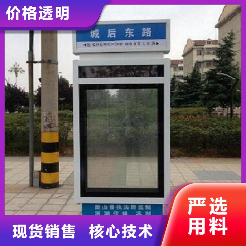 【太阳能不锈钢指路牌路换画灯箱实力商家】