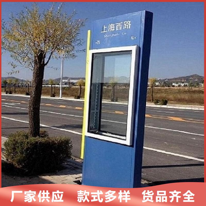 太阳能不锈钢指路牌,【换画灯箱】品质之选