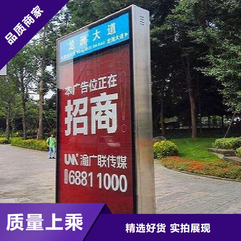 太阳能不锈钢指路牌不锈钢站台生产厂家服务始终如一