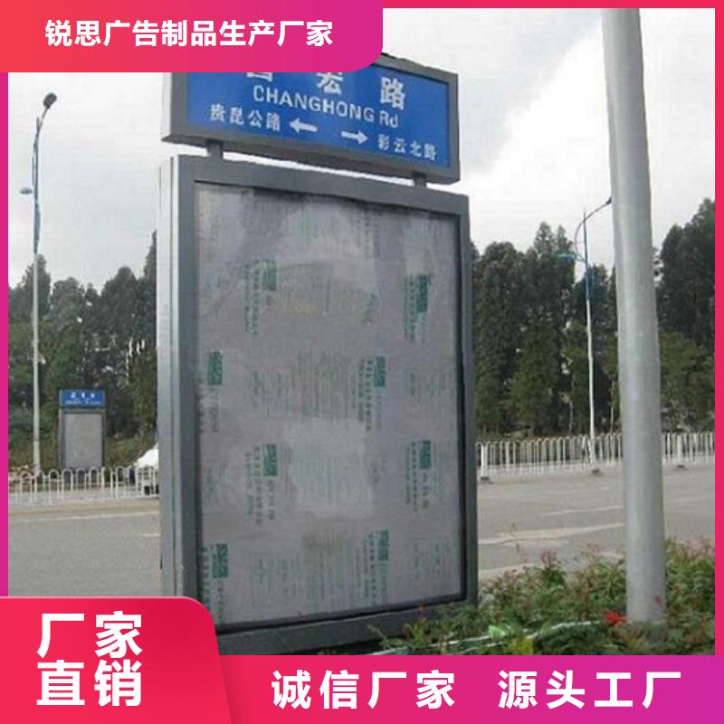 【太阳能不锈钢指路牌路换画灯箱实力商家】