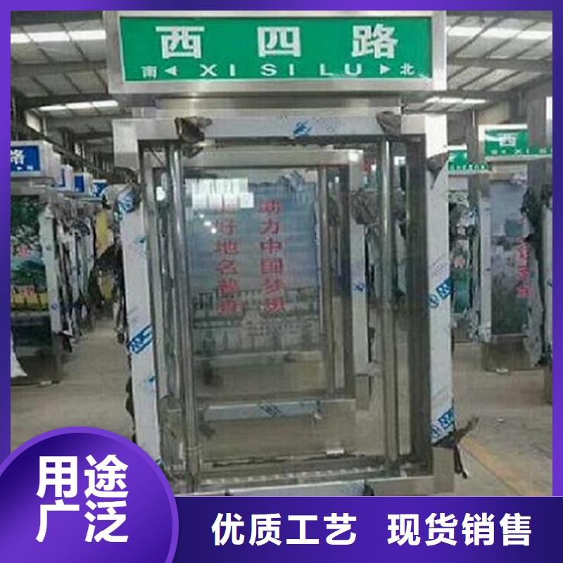 太阳能不锈钢指路牌滚动垃圾箱厂家定制
