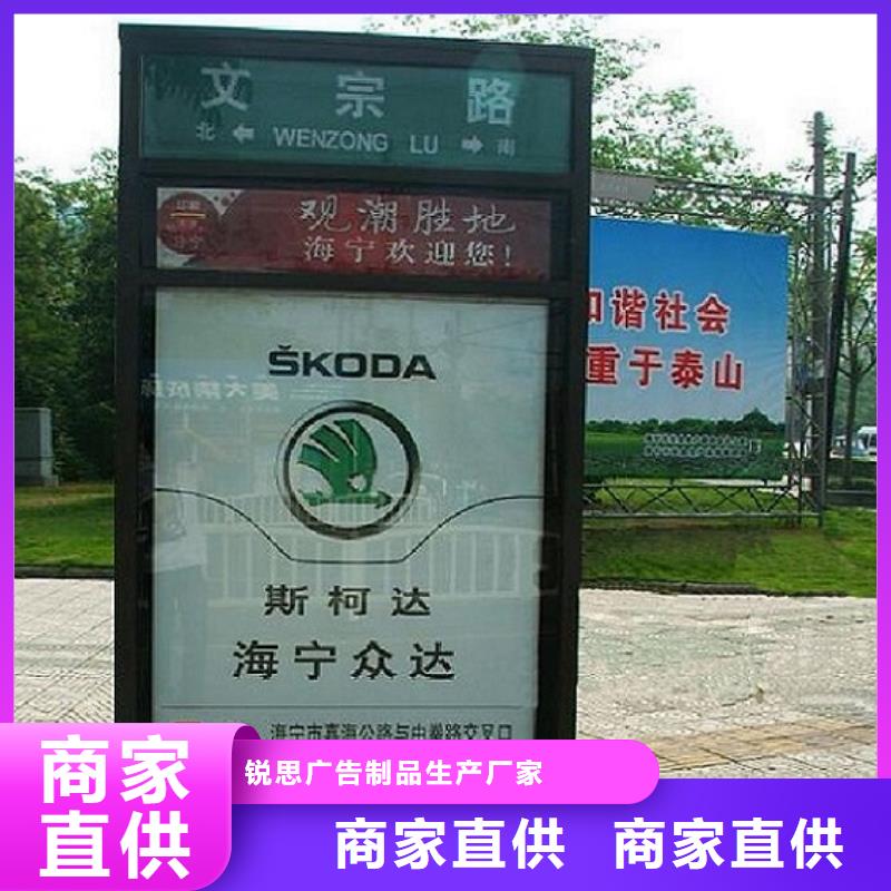 太阳能不锈钢指路牌【不锈钢公交站台】专注产品质量与服务