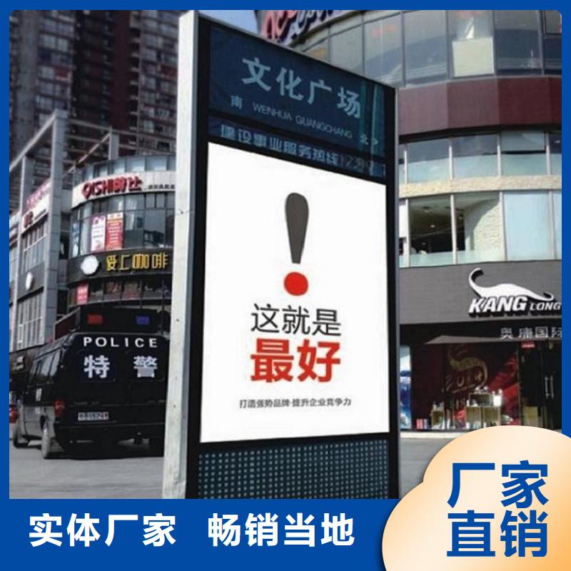 太阳能不锈钢指路牌滚动垃圾箱厂家定制
