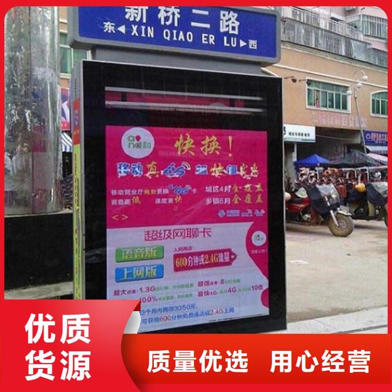 太阳能不锈钢指路牌滚动垃圾箱厂家定制