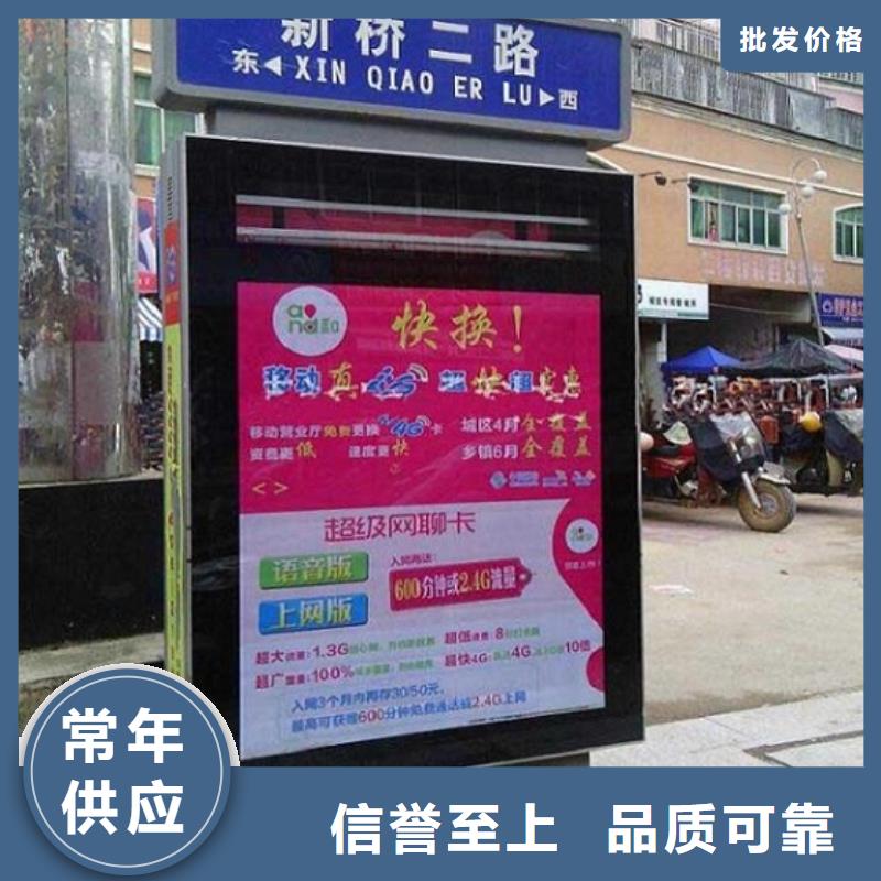 太阳能不锈钢指路牌【不锈钢公交站台】专注产品质量与服务
