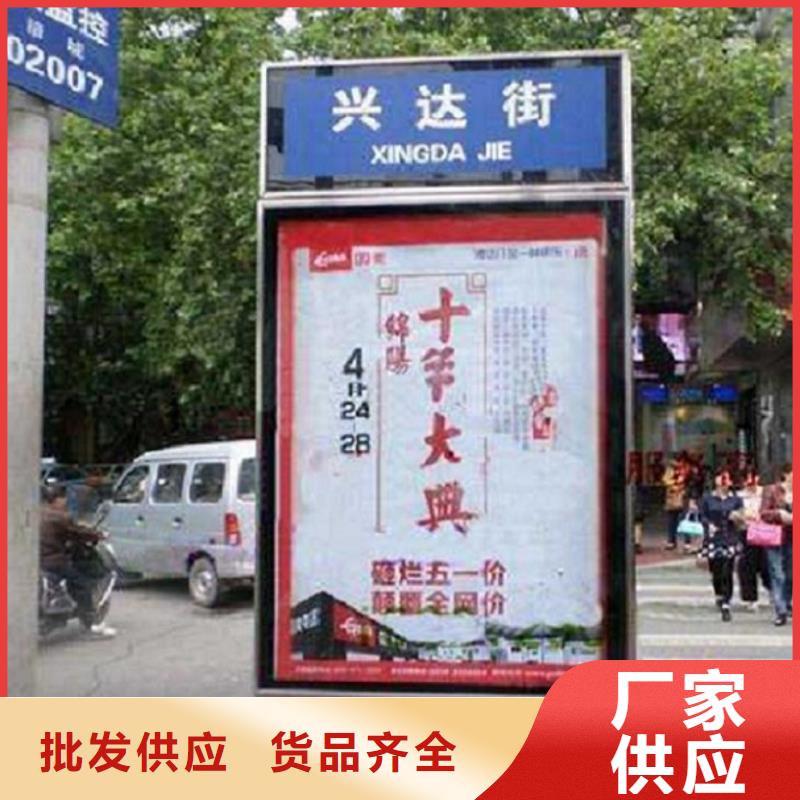 【太阳能不锈钢指路牌】太阳能路滚动灯箱厂家大量现货