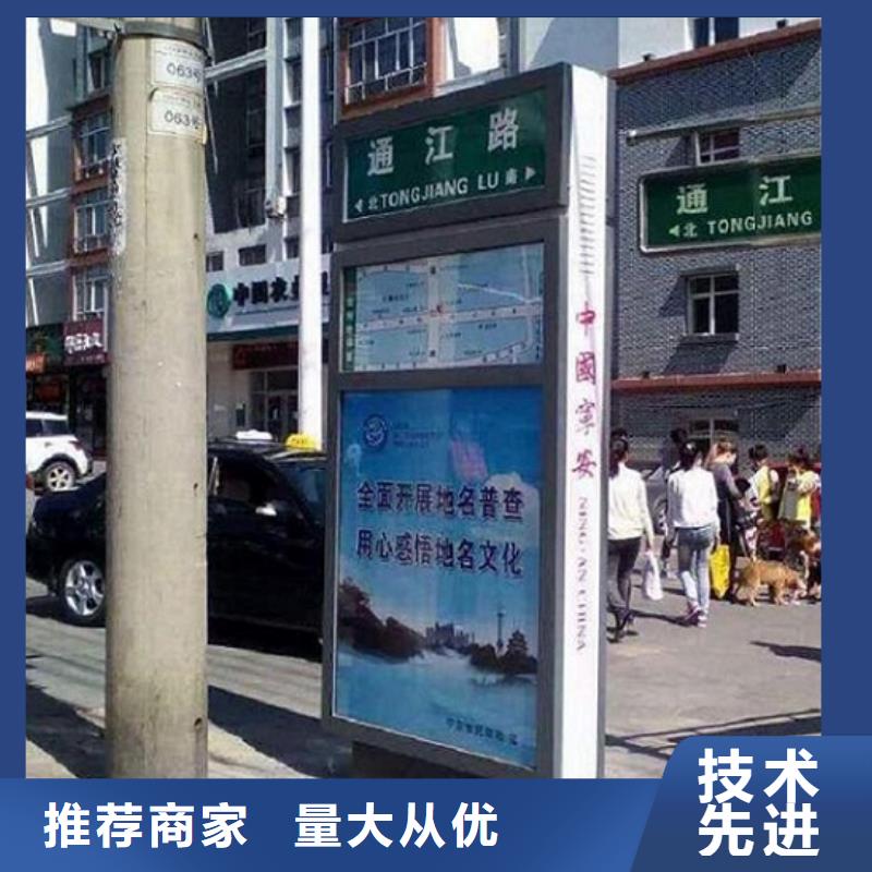 太阳能不锈钢指路牌不锈钢站台生产厂家服务始终如一