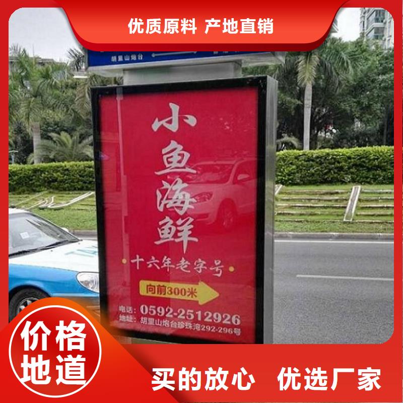 太阳能不锈钢指路牌不锈钢站台生产厂家服务始终如一