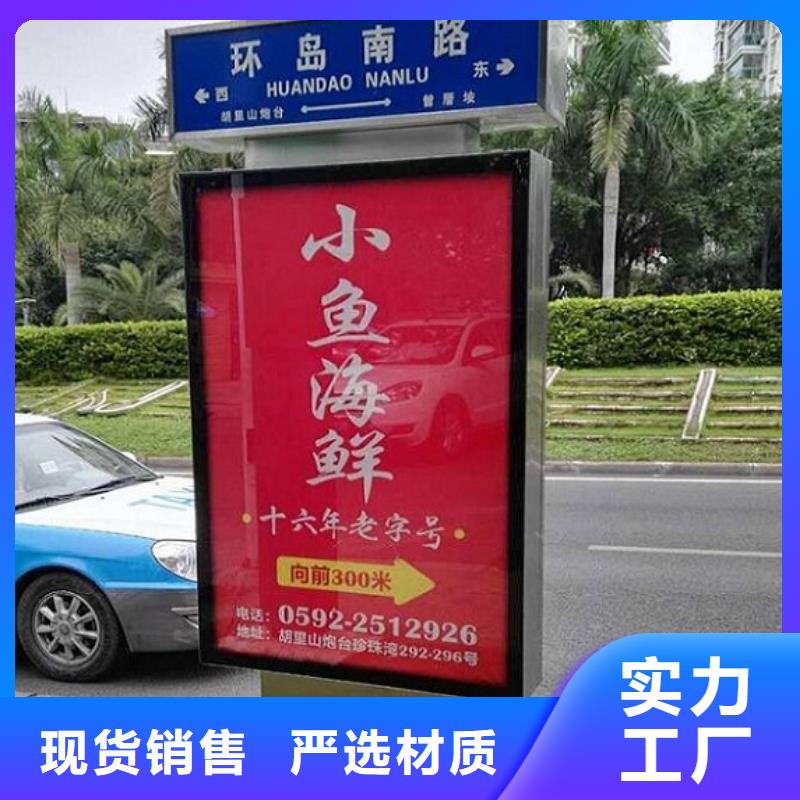【太阳能不锈钢指路牌路换画灯箱实力商家】