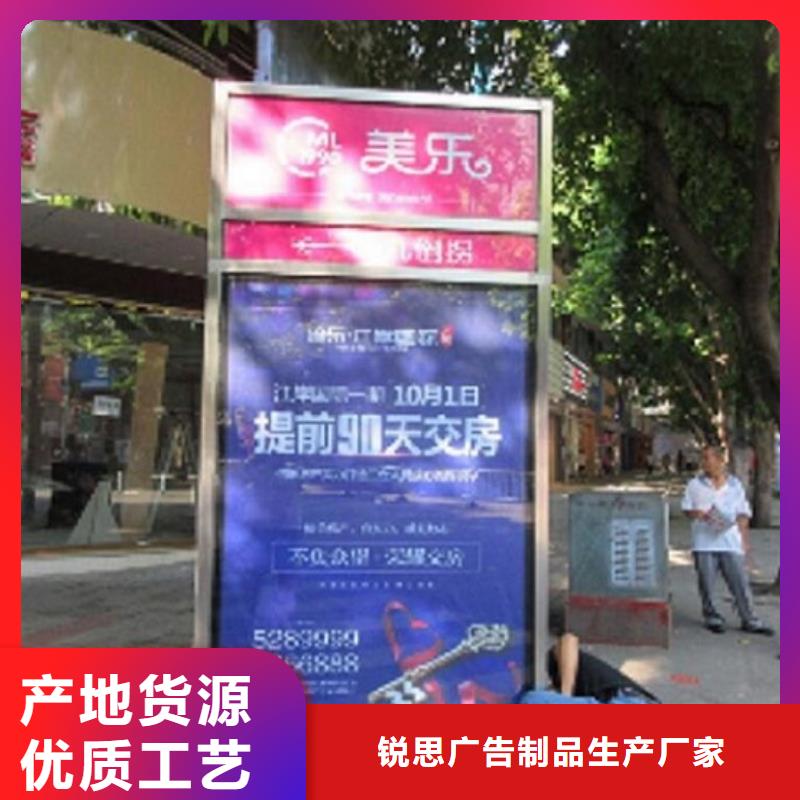 太阳能不锈钢指路牌不锈钢站台生产厂家服务始终如一