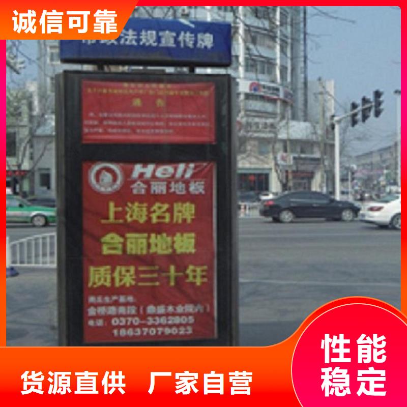 太阳能不锈钢指路牌不锈钢站台生产厂家服务始终如一