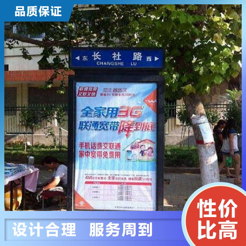 太阳能不锈钢指路牌不锈钢站台生产厂家服务始终如一