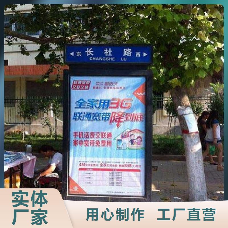 太阳能不锈钢指路牌滚动垃圾箱厂家定制