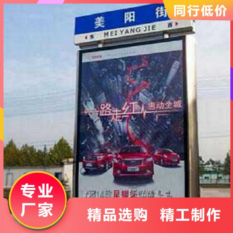 太阳能不锈钢指路牌【不锈钢公交站台】专注产品质量与服务