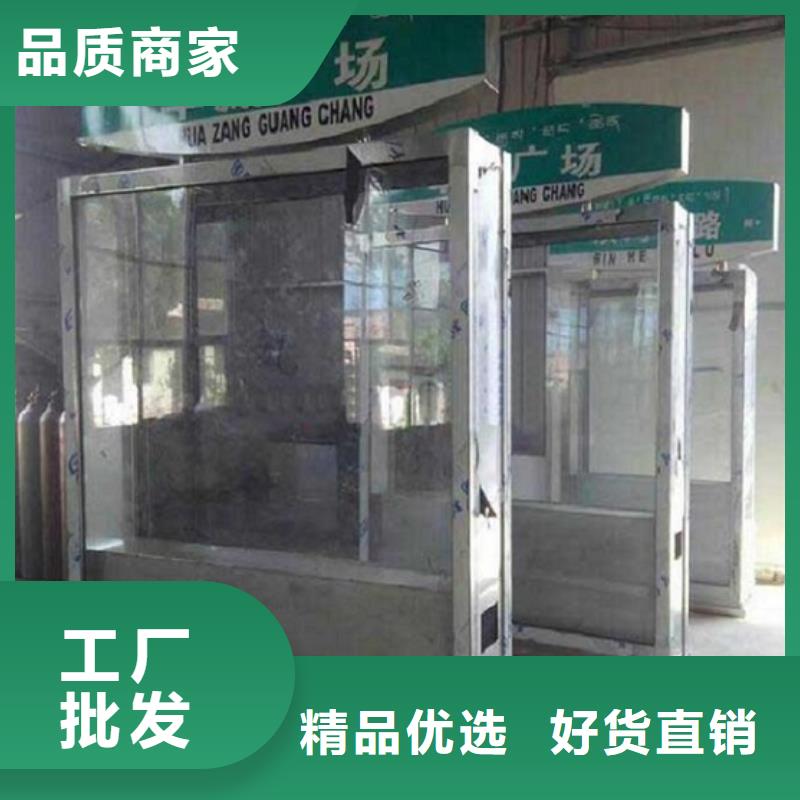 太阳能不锈钢指路牌【不锈钢公交站台】专注产品质量与服务