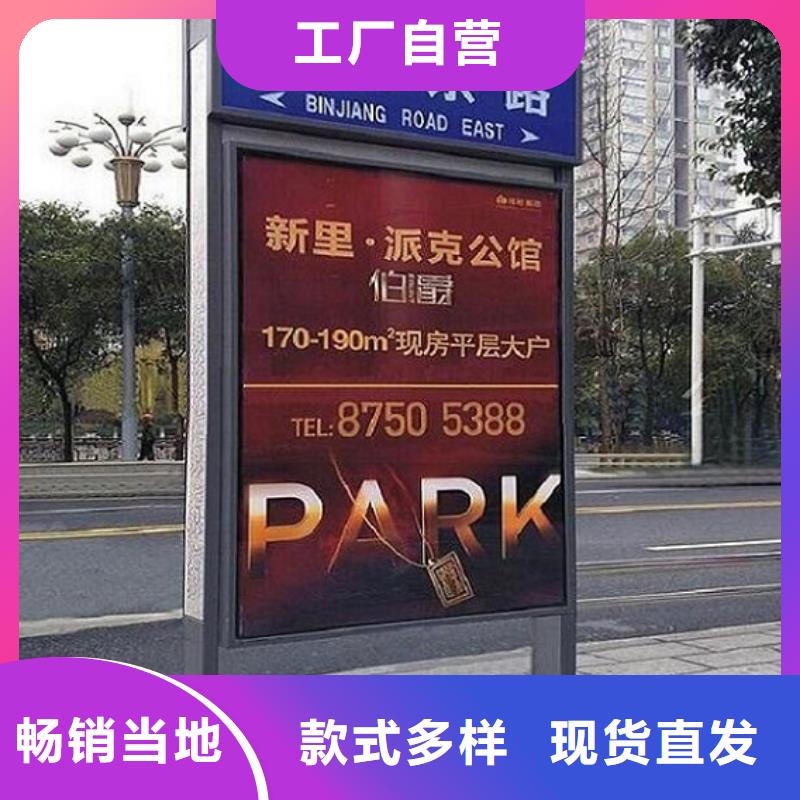 【太阳能不锈钢指路牌路换画灯箱实力商家】