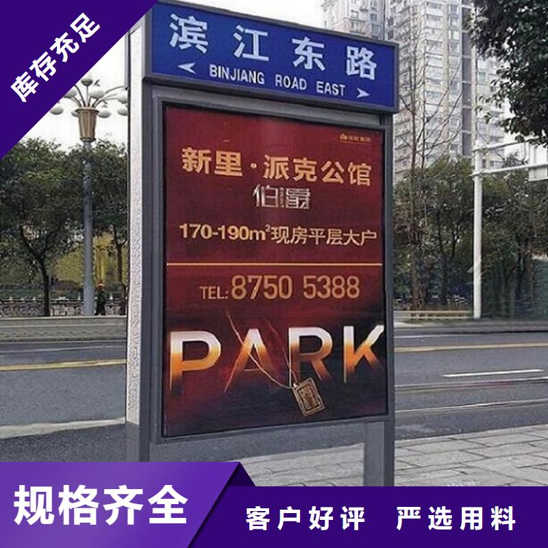 太阳能不锈钢指路牌,【换画灯箱】品质之选