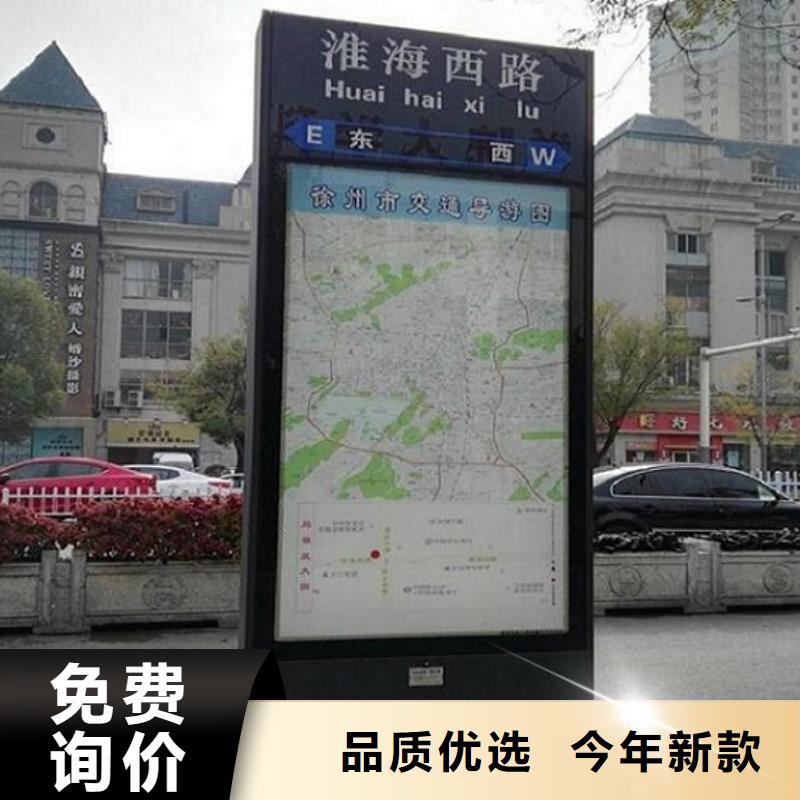 太阳能不锈钢指路牌,【换画灯箱】品质之选