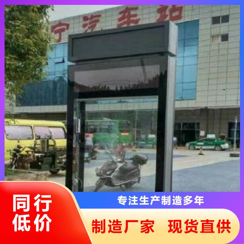 太阳能不锈钢指路牌【不锈钢公交站台】专注产品质量与服务
