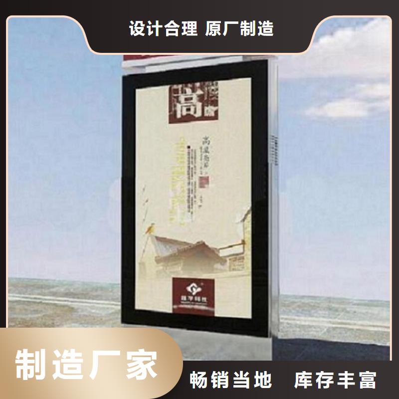 太阳能不锈钢指路牌滚动垃圾箱厂家定制