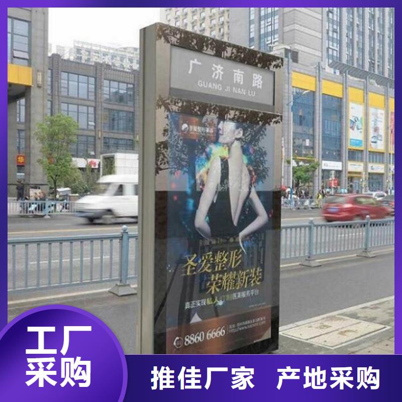 【太阳能不锈钢指路牌路换画灯箱实力商家】