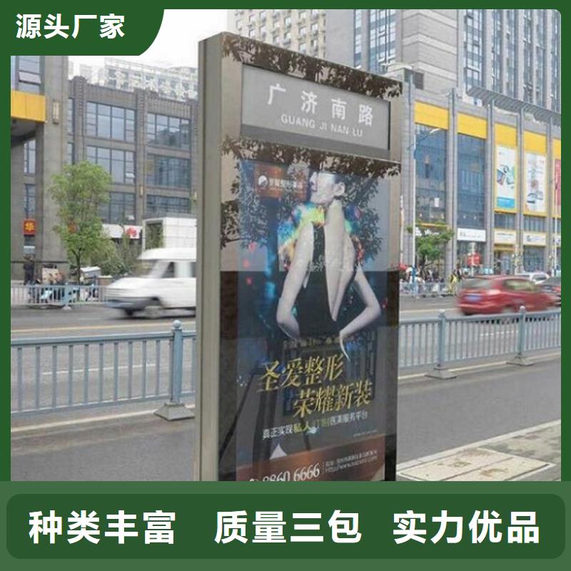 太阳能不锈钢指路牌太阳能社区阅报栏诚信为本
