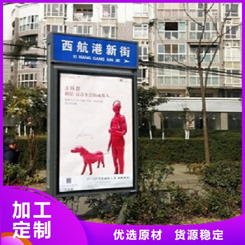 太阳能不锈钢指路牌,【换画灯箱】品质之选