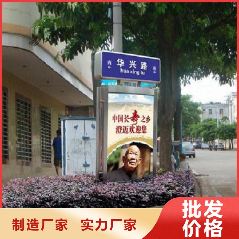 太阳能不锈钢指路牌不锈钢站台生产厂家服务始终如一