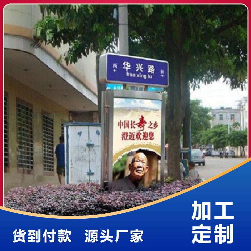 太阳能不锈钢指路牌【不锈钢公交站台】专注产品质量与服务