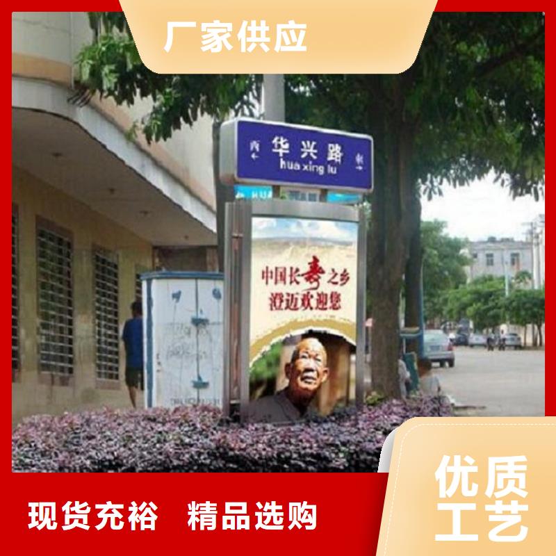 太阳能不锈钢指路牌滚动垃圾箱厂家定制