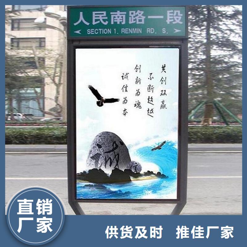 太阳能不锈钢指路牌,【换画灯箱】品质之选