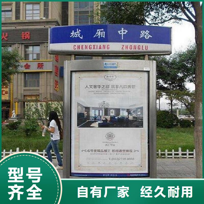 太阳能不锈钢指路牌滚动垃圾箱厂家定制