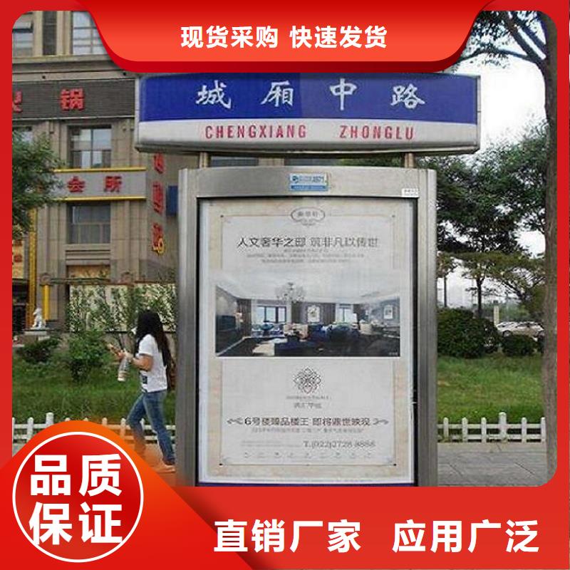 太阳能不锈钢指路牌不锈钢站台生产厂家服务始终如一