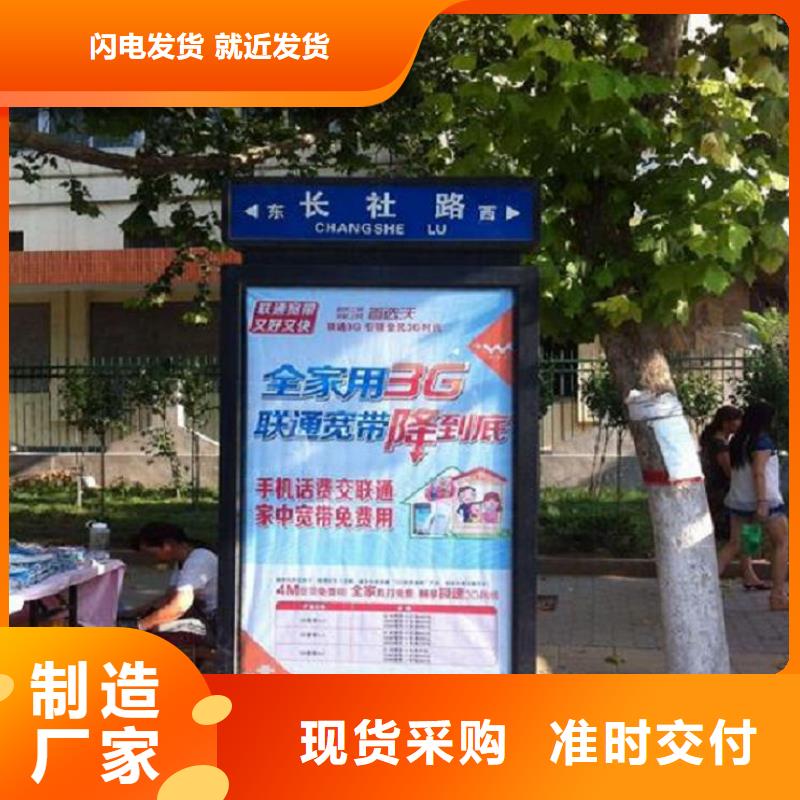 太阳能不锈钢指路牌不锈钢站台生产厂家服务始终如一