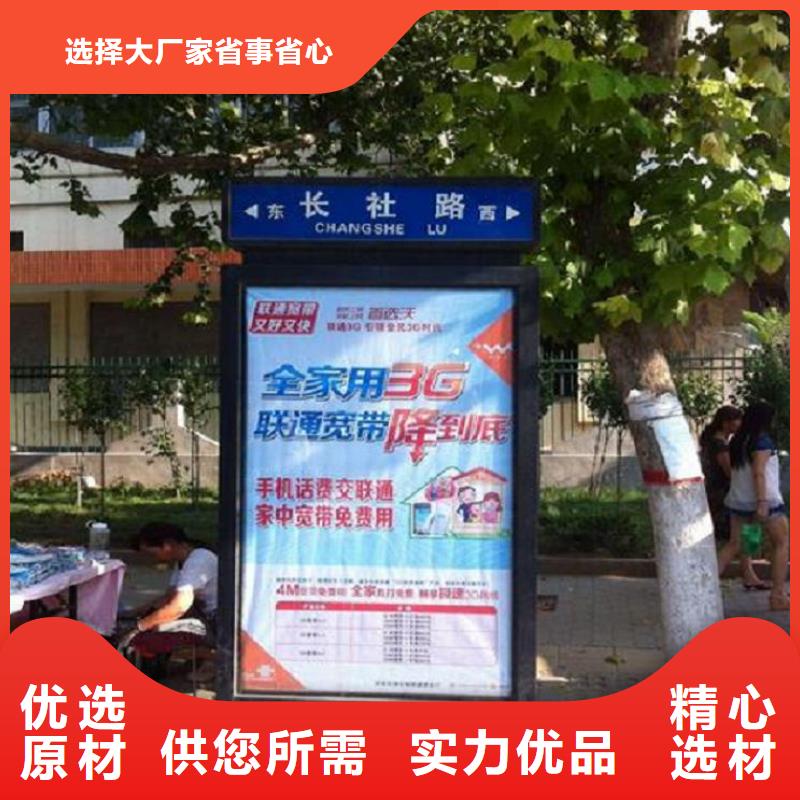太阳能不锈钢指路牌不锈钢站台生产厂家服务始终如一
