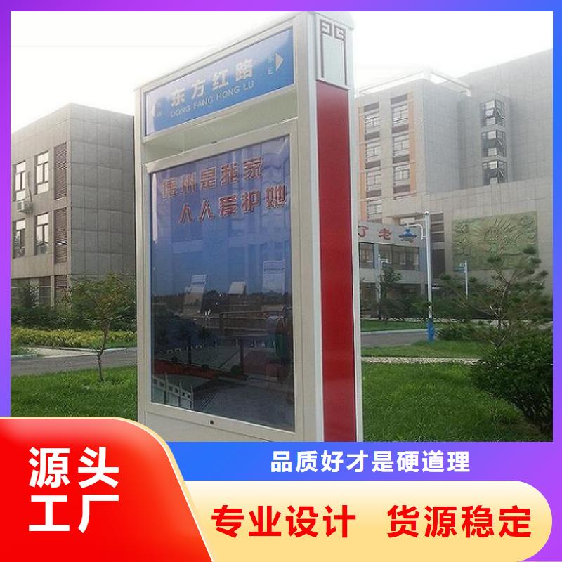 太阳能不锈钢指路牌,【换画灯箱】品质之选