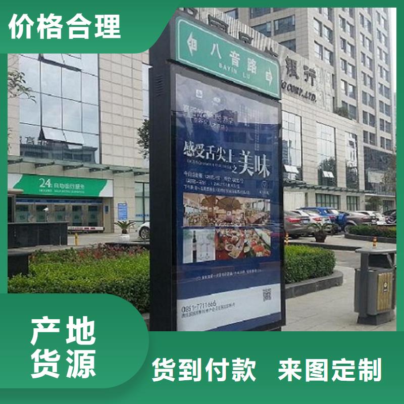 太阳能不锈钢指路牌不锈钢站台生产厂家服务始终如一